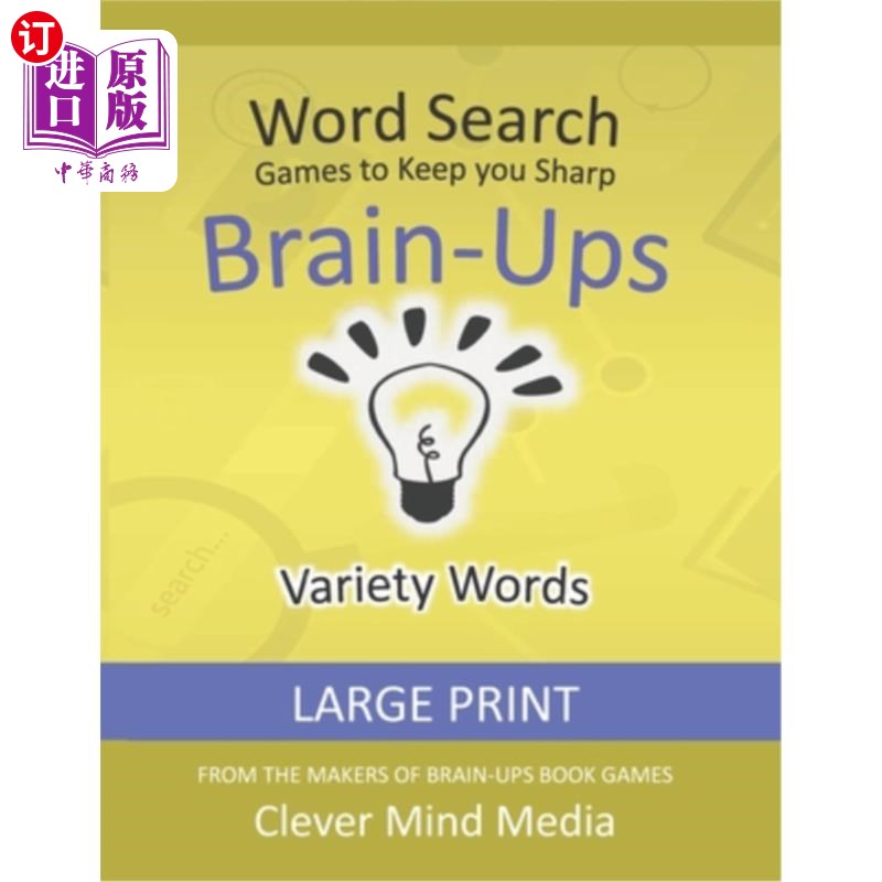 海外直订Brain-Ups Large Print Word Search: Games to Keep You Sharp: Variety 大脑大打印单词搜索:让你保持敏锐的游戏: