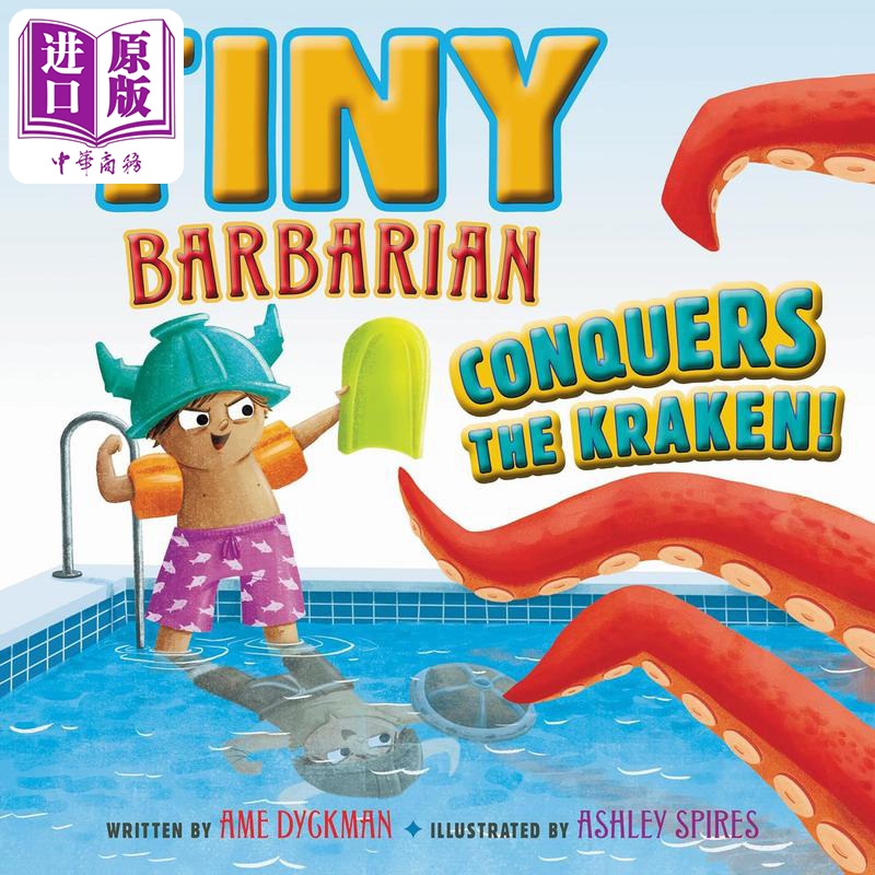 小小野蛮人学游泳的故事