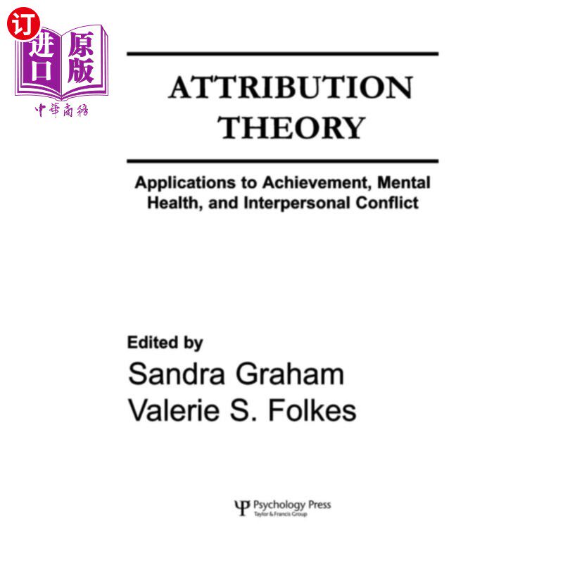 海外直订Attribution Theory 归因理论