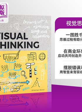 【中商原版】视觉思维 英文原版 Visual Thinking: Empowering People and Organisations through Visual Collaboration
