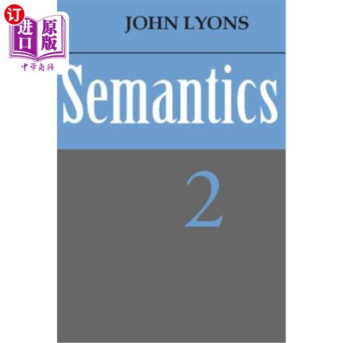 海外直订Semantics: Volume 2 语义学：第2卷