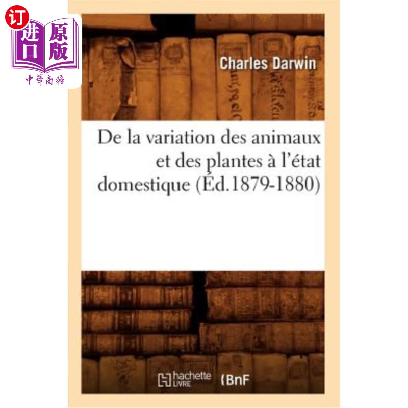 海外直订法语 de la Variation Des Animaux Et Des Plantesà l'état Domestique(éd.1879-1880)家畜和植物的变异(e-封面