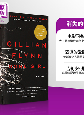 【中商原版】消失的爱人 英文原版小说 Gone Girl by Gillian Flynn吉莉安·弗琳 英文原版书 电影同名小说
