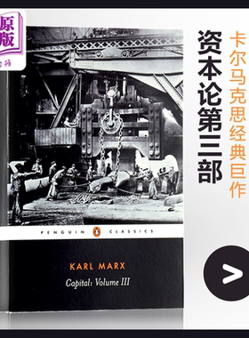 资本论英文原著 资本论3 马克思 karl marx capital volume3 英文原版 政治经济学批判【中商原版】