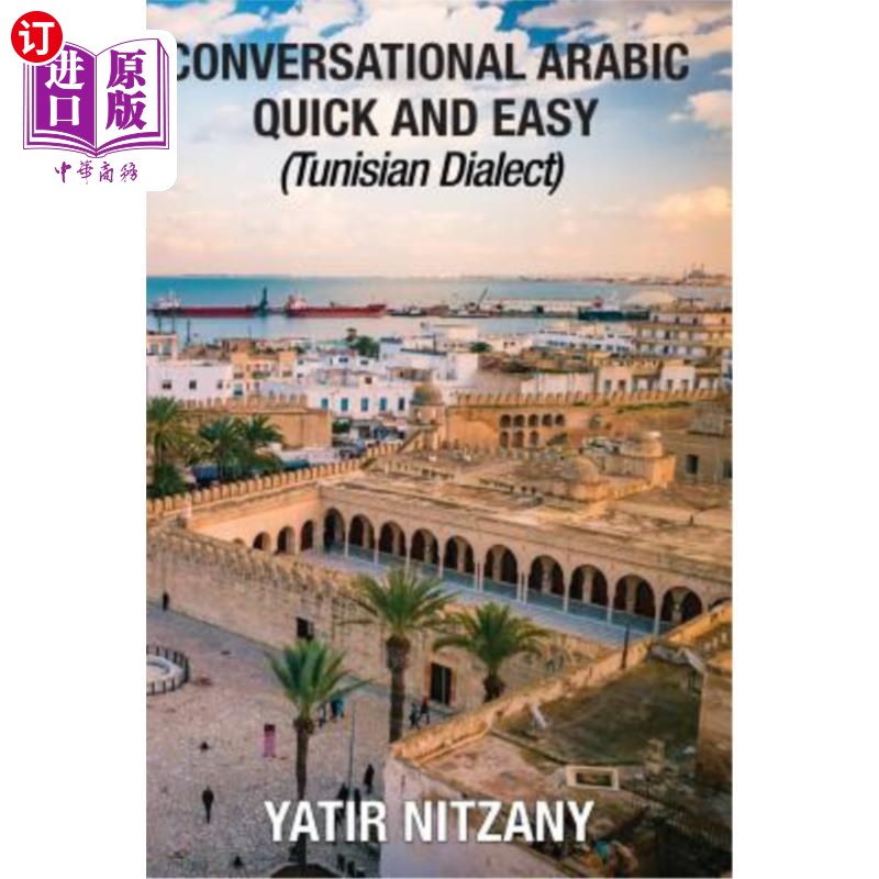 海外直订Conversational Arabic Quick and Easy: Tunisian Dialect 阿拉伯语对话：突尼斯方言