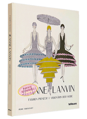 浪凡 时尚先锋 英德双语  Jeanne Lanvin Fashion Pioneer 英文原版 Pierre Agata Toromanoff【中商原版】