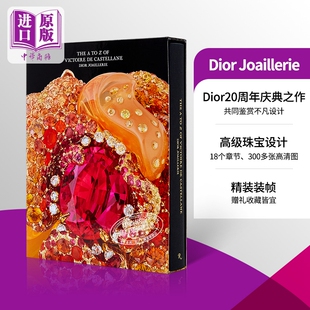 迪奥高级定制珠宝 Victoire 中商原版 珠宝宝石设计 Rizzoli 进口艺术 Castellane Joaillerie Dior