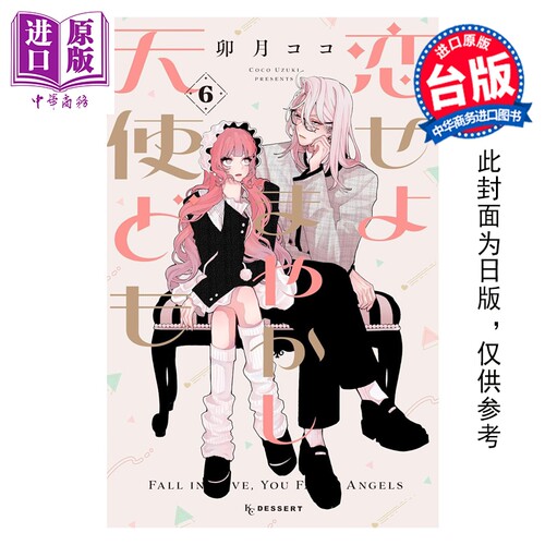 9月下旬到货