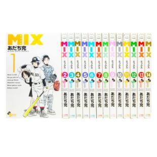 【中商原版】MIX 1-14 安达充漫画套装 日文原版 MIX あだち充 棒球英豪 明青学园