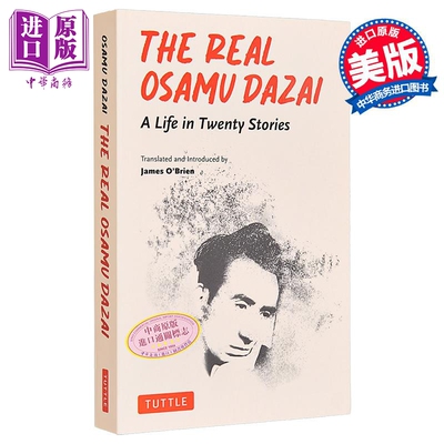 真实的太宰治 二十篇短篇小说的一生 英文原版 The Real Osamu Dazai Twenty Short Stories Osamu Dazai【中商原版】