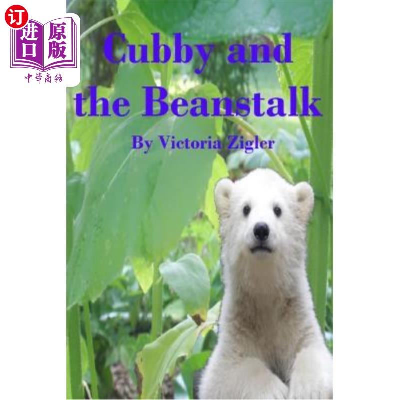 海外直订Cubby And The Beanstalk 卡比和豆茎