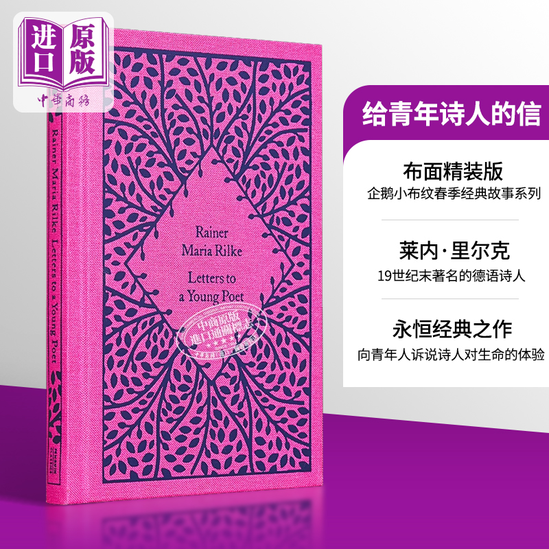 企鹅小布纹经典系列春季 里尔克 给青年诗人的信 Letters to a Young Poet 英文原版 Rainer Maria Rilke【中商原版】