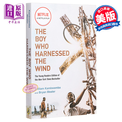 【中商原版】驭风男孩（电影版）英文原版 The Boy Who Harnessed the Wind (MTI): Young Readers Edition William Kamkwamb