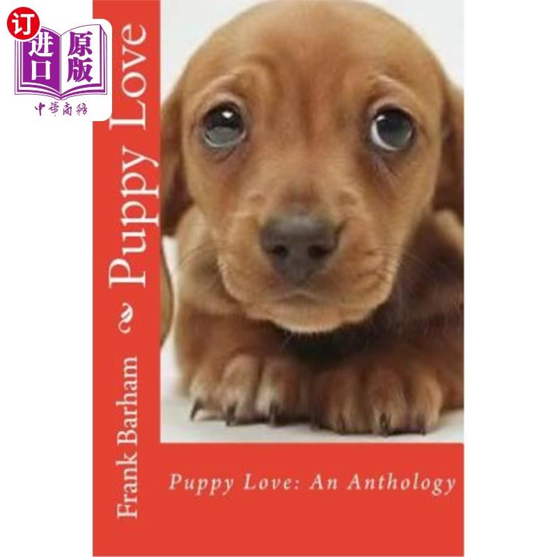 海外直订puppy love 早恋