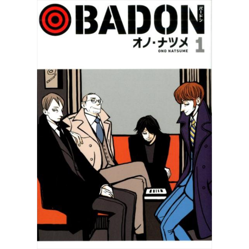 漫画 天堂烟馆 BADON 1-6卷套装 巴登 小野夏芽 ACCA作者 日文原版漫画书 オノ・ナツメ【中商原版】