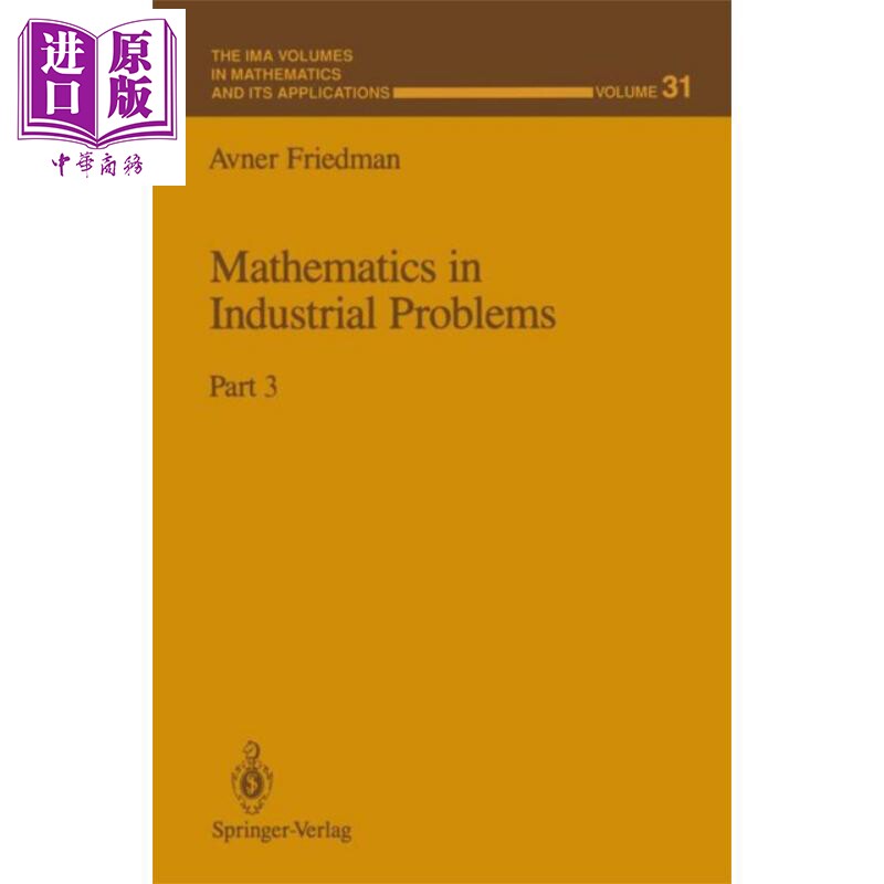 现货 工业问题中的数学 卷3 英文原版 Mathematics in Industrial Problems Part 3 Avner Friedman【中商原版】