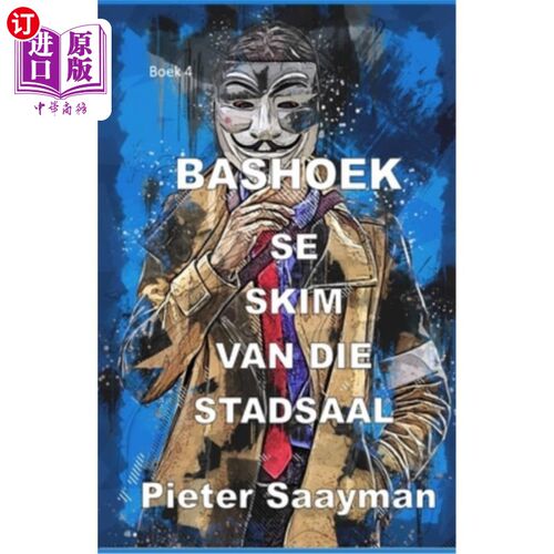 海外直订南非荷兰语 Bashoek se Skim van die Stadsaal: Boek 4 巴舒克的市政厅略读：第 4 册