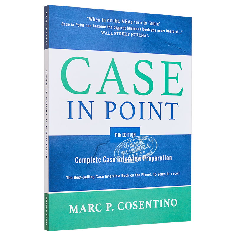 现货 发现工作力 Case in Point 11  Complete Case Interview Preparation Marc Patrick Cosentino 英文原版【中商原版】