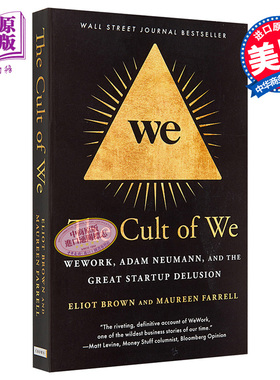 我们的信仰 WeWork 亚当 诺伊曼和伟大的创业错觉 英文原版 The Cult of We Wework Eliot Brown 经济管理 金融投资【中商原?