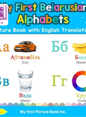 海外直订My First Belarusian Alphabets Picture Book with English Translations: Bilingual  我的第一本带英文翻译的白俄