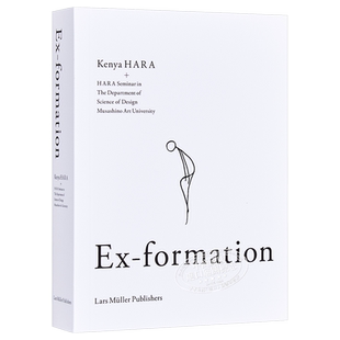形式 进口艺术 Ex-formation 原研哉 日本平面设计师 设计理念【中商原版】