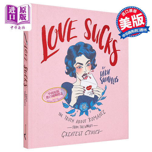 什么破烂爱情（爱情毒鸡汤）插画图文集 英文原版 Love Sucks: The truth about romance 爱情 情感 Daria Summers【中商原版