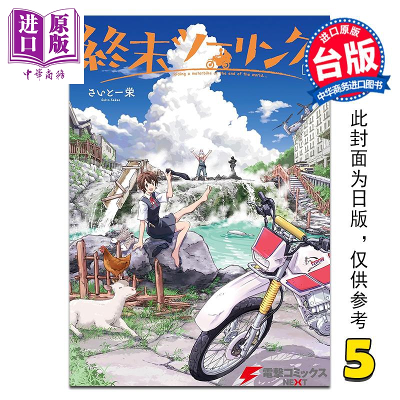 12月下旬到货