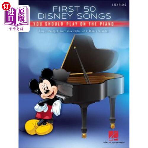 海外直订First 50 Disney Songs You Should Play on the Piano 你应该弹钢琴的前50首迪斯尼歌曲