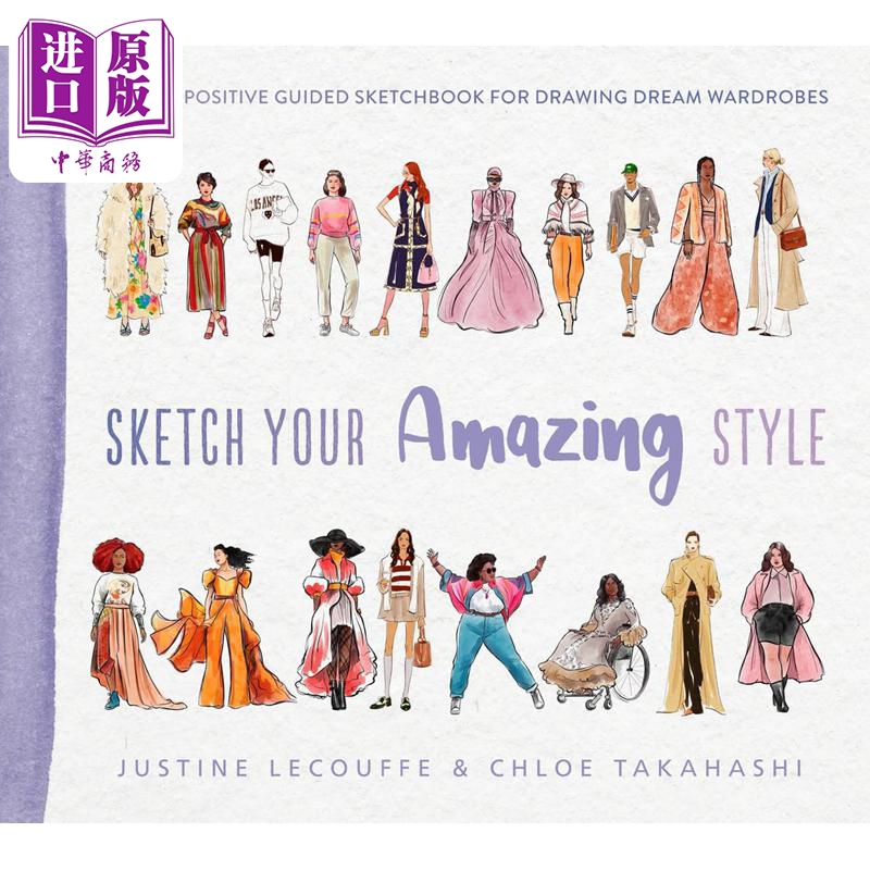 画出你的惊人风格AmazingStyle