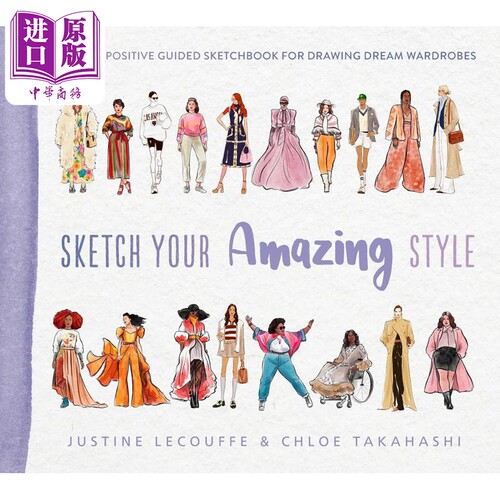 画出你的惊人风格AmazingStyle