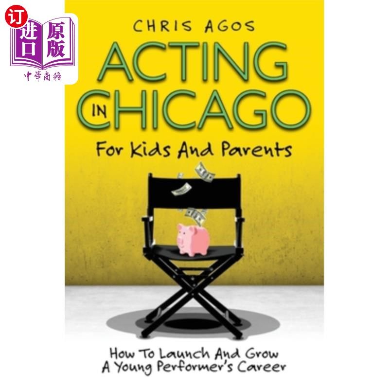 海外直订Acting In Chicago For Kids And Parents: How To Launch And Grow A Young Performer 在芝加哥为孩子和父母表演: