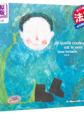 现货 风是什么颜色 法文原版 De quelle couleur est le vent? Anne Herbauts【中商原版】