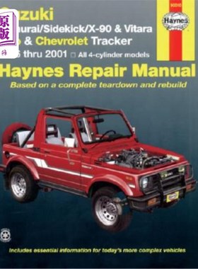 海外直订Suzuki Samurai/Sidekick/X-90 & Vitara, Geo & Chevrolet Tracker 1986 Thru 2001: 1 铃木武士/Sidek
