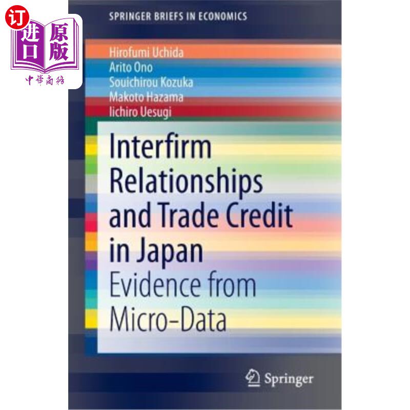 海外直订Interfirm Relationships and Trade Credit in Japan: Evidence from Micro-Data 日本企业间关系与贸易信用：来自