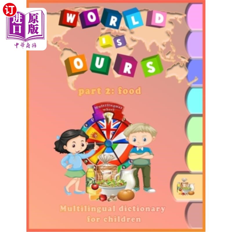海外直订World Is Ours: Multilingual dictionary for children: Part 2: Food 我们的世界:儿童多语词典:第二部分:食物