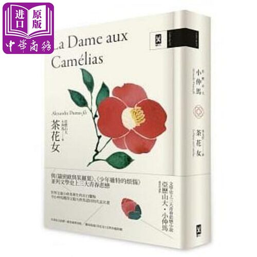 3月中旬到货