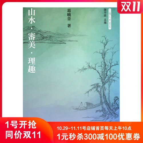 10月下旬到货