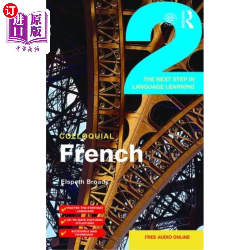 海外直订Colloquial French 2: The Next Step in Language Learning 口语法语2:语言学习的下一步