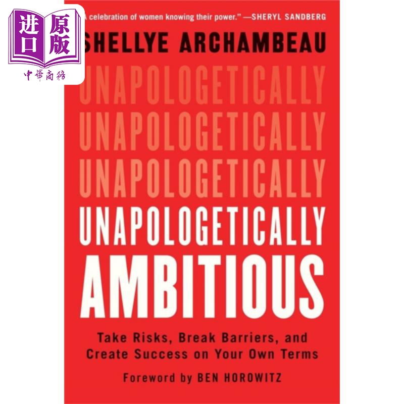现货 无可置辩的雄心勃勃 英文原版 Unapologetically Ambitious Shellye Archambeau【中商原版】