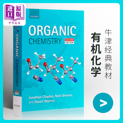 现货 Organic Chemistry 英文原版 有机化学 牛津经典教材 第二版 Oxford University Jonathan Clayden【中商原版】