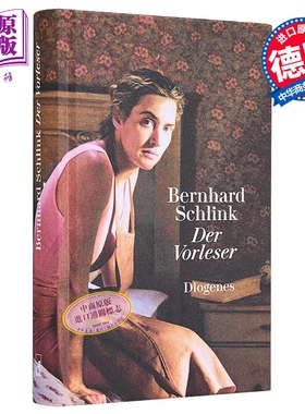 【德文版】德国文学 本哈德 施林克 朗读者 奥斯卡电影原著 德语原版 Der Vorleser Bernhard Schlink【中商原版】