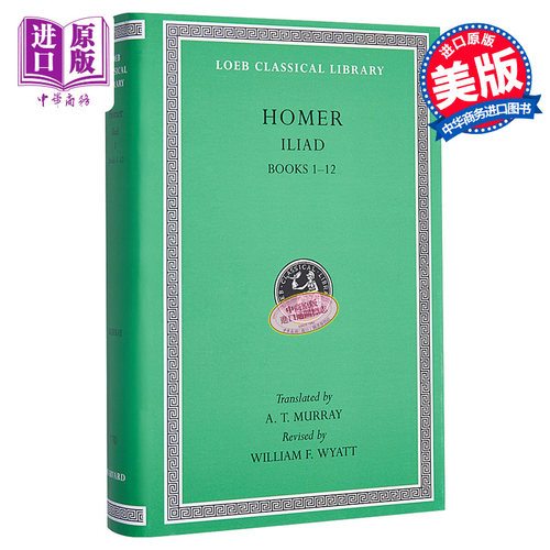 荷马 荷马史诗 伊利亚特 卷1至12 原文希英对照版 Iliad Volume I Books Loeb Classical Library 英文原版 Homer【中商原版?