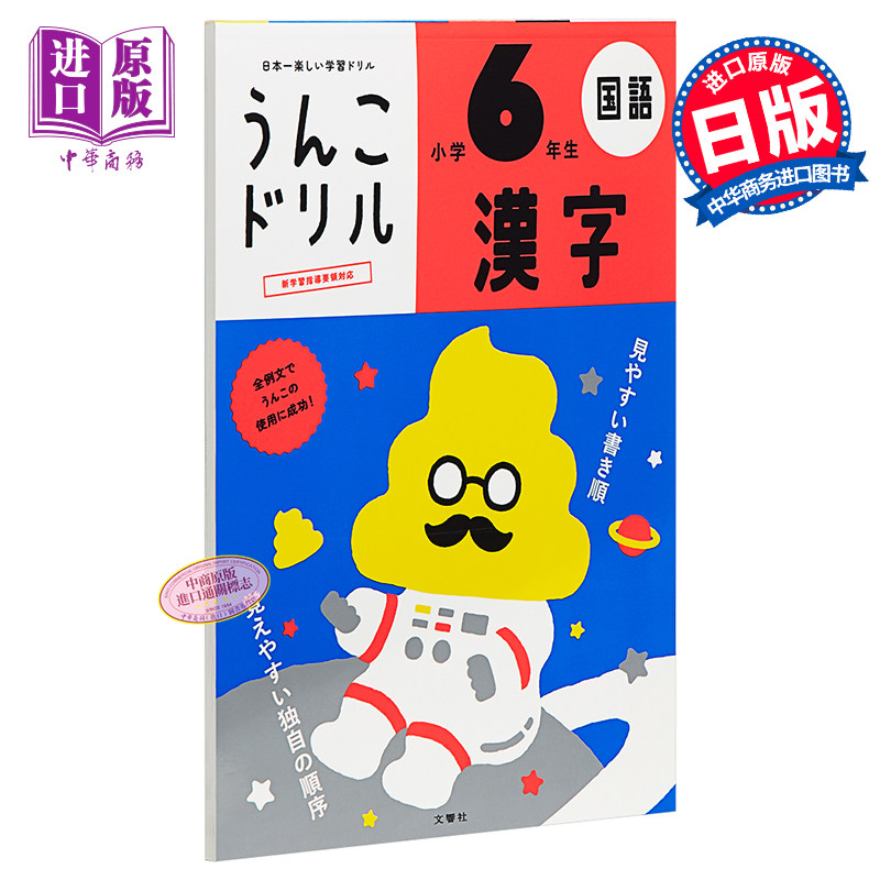 汉字用音序排列怎么排 时尚女装 休闲男装 天天特价 9块9包邮 忆美时尚 特卖场 汉字用音序排列怎么排 时尚女装 休闲男装 天天特价 9块9包邮 忆美时尚 特卖场
