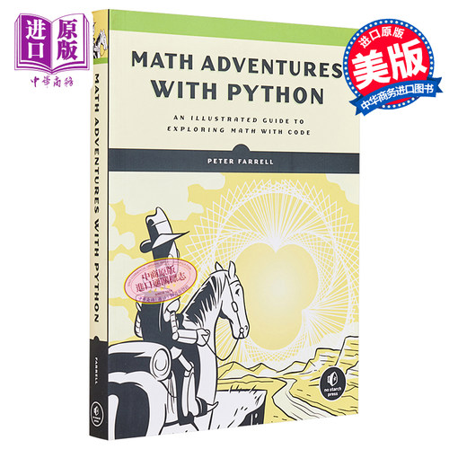 Math Adventures with Python 英文原版 数学冒险与数学 图解用代码探索数学 Peter Farrell【中商原版】