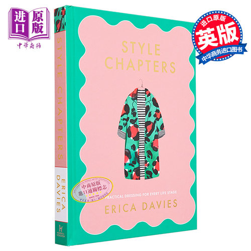 现货 时尚章节 人生阶段着装 英文原版 Style Chapters Practical dressing for every life stage Erica Davies【中商原版】