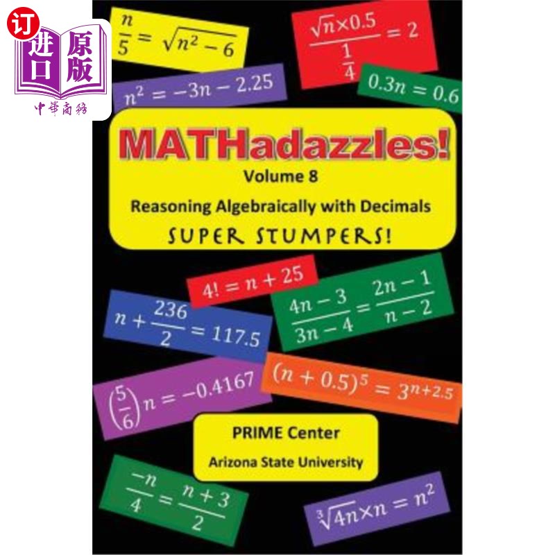 海外直订MATHadazzles Volume 8: Reasoning Algebraically with Decimals MATHadazzles卷8:用小数进行代数推理