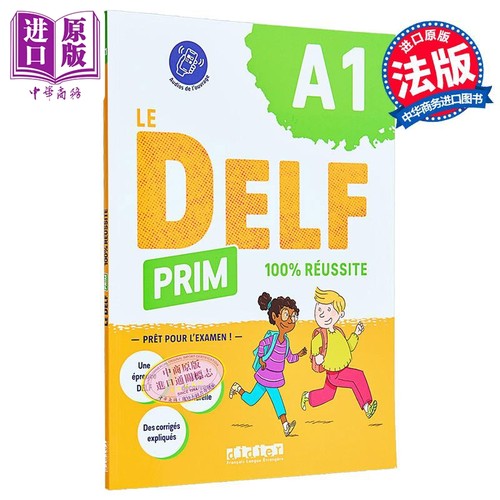 【法文版】法语备考用书 小学生成功DELF A1 LE DELF PRIM A1 法文原版 Marie Gouelleu【中商原版】