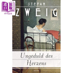 预售 【德文版】茨威格 心灵的焦灼 Ungeduld des Herzens 德文原版 Stefan Zweig【中商原版】