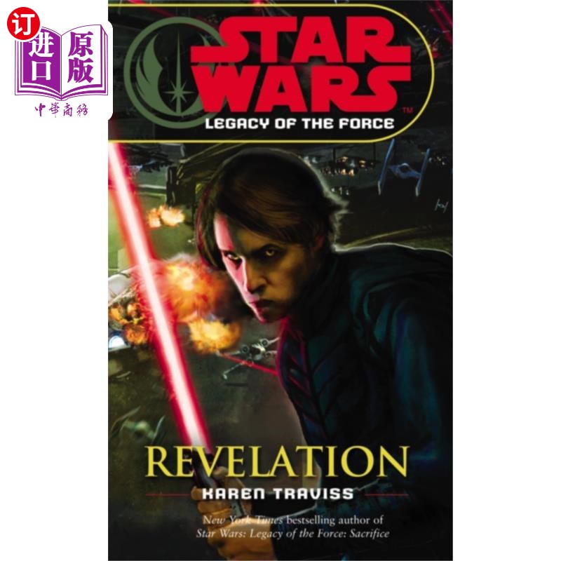 海外直订Star Wars: Legacy of the Force VIII - Revelation 《星球大战:原力之遗产8 -启示》