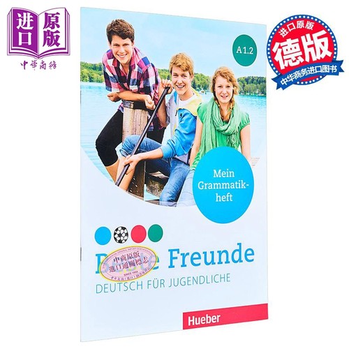 【德文版】青少儿德语教材 Beste Freunde A1.2 语法册 Deutsch fur Jugendliche Mein Grammatikheft 德语原版【中商原版】
